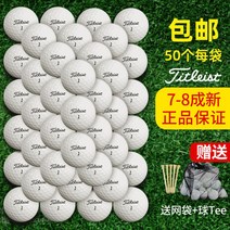 타이틀리스트 로스트볼 3피스 4피스 50개 라운딩 대량, Titleist 3/4피스 A급 50개