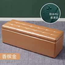 붙박이 쇼파 수납되는 벤치형 소파 북유럽가구디자인, 샴페인 골드
