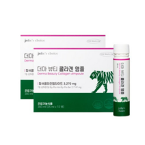 줄리스초이스 더마 뷰티 콜라겐 앰플 2box, 600ml, 2개