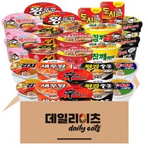 [데일리이츠] 컵라면 큰사발 용기라면 12종 24개입(육개장사발면 김치사발면) (신라면 새우탕 튀김우동 진라면매운 열라면 참깨라면 왕뚜껑 도시락 불닭볶음 까르보불닭), 1세트
