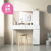 [리샘] [롯데단독] 바이엘 와이드거울 수납 화장대+스툴의자증정, 색상선택:화이트+사은품 스위트스툴(오렌지)