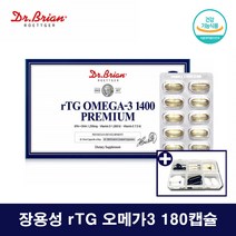 닥터브라이언 장용성 알티지 오메가3 대용량 냄새없는 rTG 복합 오메가3 비타민D, 180캡슐 대용량 1통