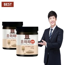 국산 홍화씨 가루 250g 흰민들레 씨앗 종자 분말 토종 국내산 홍아씨 효능 파우더 홍하씨 대용량 홈쇼핑 차 잇꽃 씨앗 100% 추천