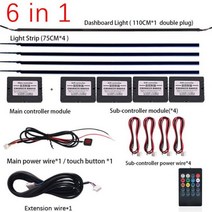 아크릴엠비언트 18 인 1 64 색 Rgb Led 자동차 분위기 조명 키트 12V 인테리어 아크릴 스트립 앱 블루투스 원격 제어, [01] 6 in 1, [01] Car Ambient Light, Car Ambient Light