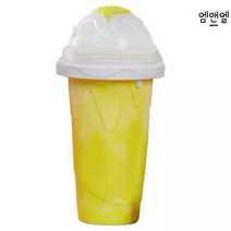 슬러쉬 메이커 슬러시 컵 쉐이크 쉐이커 보틀, C