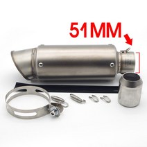 51mm 오토바이 배기 마후라 파이프 DB 킬러 모토 핏바이크 혼다 125 msx cbr 500r grom, 09 002W-51-XIE