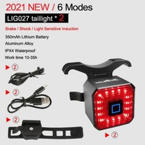 NEWBOLER 스마트 자전거 후면 조명 IPx4 방수 자동 시작중지 브레이크 감지 미등 USB 충전 자전거 후면 조명 액세서리 스포츠 엔터테인먼트 아웃도어 액티비티 속도 운동 밝, Model 2