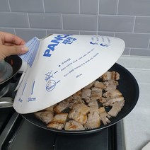 팬캡 프라이팬 캡 덮개 기름 튐 방지 / 후라이팬덮개 후라이팬 뚜겅, 326mm x 100매