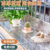 메쉬휀스 울타리 펜스 철조망 안전 대문 담장 그물 양계장 출입문 창고 바리게이트 농업용, 패드 0.25 x 1 미터
