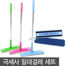 극세사 밀대청소기1개+극세사패드1개 걸레 밀대 청소