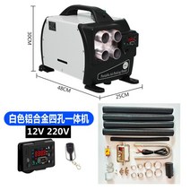 일체형 무시동 히터 12v24v220v 겸용 휴대용 캠핑난로 온풍기, 12V220V 화이트 4구