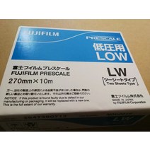 감압지 압력 도구 특수 후지 테스트 시트 측정 용지, 4번 2LW 270mm X6m