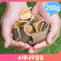 말린 줄기 껍질 200g 소태나무 건조 입욕제 천연염료, 1개