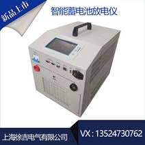 비접촉식 전기테스터기 48V150A 배터리 지능형 방전기 용량 테스터, [1] 48V150A, 1개