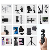 DJI 포켓2 악세사리 모음 기획전 오즈모 POCKET 액세서리 가방 케이스 프로텍터 용품, 옵션1-7) 핸드밴드홀더세트, 1개