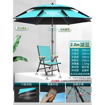 낚시파라솔 해변 폴딩 캠핑 썬차일 사각 바람막이 꺽임 휴대용 야외용 그늘막 대형, 2.0M 민트