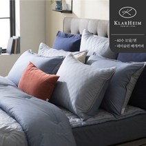 클라르하임 데이슬린 모달 면 누비 베개커버