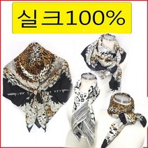 도매 반값 100%실크 사각스카프 85cm 한정판매 재고 임박