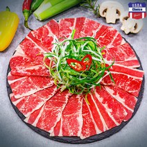 2mm 미국 USDA 초이스 양지 우삼겹 슬라이스 300g x8팩 (총 2.4kg) 구이용 수입 쇠고기