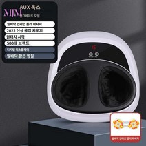 관리 지압 마사지기 발바닥 안마기 온열 가정용 발, (업그레이드)옥스발 기