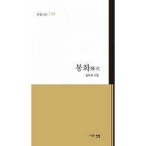 밀크북 봉화, 도서