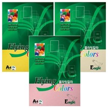 삼원특수지 플라잉칼라 복사용지 E39 자홍색 120g 20매입, 10개, A4