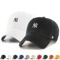 47브랜드 MLB NY양키스 스몰로고 클린업 볼캡, 아이보리