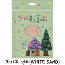 선인장 나무 입체액자/모스화분 선인장, 콜크클레이(100g)보라