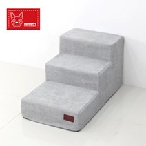 개쇼파계단 펫스텝 3단/퓨터그레이) 애견계단만들기 수납형강아지계단 강아지가좋아하는 애견용품 강아지집