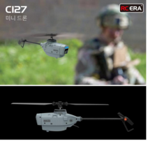 C127 헬리콥터 모형 드론 무인 비행기 4채널 낙하방지, 독립실행형 리모컨없음 카메라 30분 배터리2개