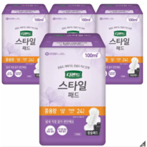유한킴벌리 디펜드 스타일 패드 참숯 중용량 96매 요실금 전용
