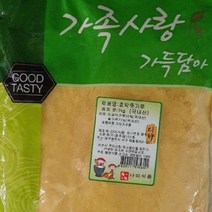 할인존R3ds23 국내산 단호박죽가루 1kg 호박죽만드는법 늙은호박 단호박가루 단호박죽 호박죽팩