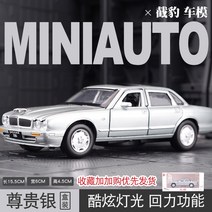 1:32 재규어 F-PACE, 단일옵션, 옵션11