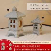 석등 정원 테라스 꾸미기 정원석 베란다 정원 전원주택 카페, 소 + 대 사각 석등