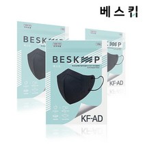 베스킵 올국산 KFAD 블랙 새부리형 비말마스크 90매 (5매입X18개), 단품없음