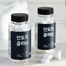 만듬 면도기 클리너 + 세척통, 7개