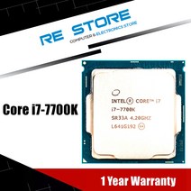중고 인텔 코어 i77700K 쿼드 cpu 4.2GHz 8 스레드 LGA 1151 91W 14nm i7 7700K 프로세서