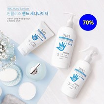 마이KIDMALL_인클로즈 핸드 세니타이저 손소독제 60ml 1+1 업소용소 크리너 소독제 세정제 독세정제 보습소 비치 업소소_MMY키드MAl몰, 별도의_옵션-없음