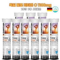 발포형비타민C1100 물에타먹는 발포형비타민C 독일 연예인 마시는비타민c 피부고함량비타민c 수용성비타민