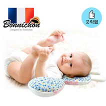 프랑스 보니숑 아기베개 짱구두상관리 유모차목배게 여름태열 출산선물 신생아용품, 일반사이즈-무형광-밀키웨이(메쉬)
