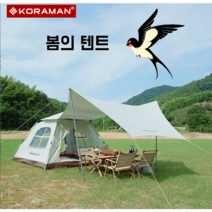 KORANMAN 봄의 캠핑 텐트 {천막+텐트}, 4-5인용