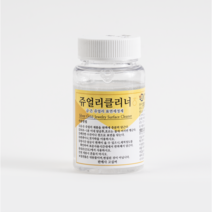 순은 925 실버 은 14k 18k 골드 주얼리 악세사리 변색 방지 폴리싱 제거제 세척제 세척액 클리너 80ml