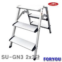 Foryou23253 화물착불 서울금속 가정용 사다리 광폭형 3단 0.9m 0.8m 1개
