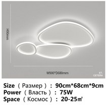 모던 스마트 LED 천장 조명 거실 심플한 분위기 집 전체 창의적인 조약돌 침실 주방, White Large, White no remote