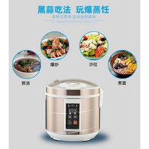 청국장발효기 가정용 대형 스마트 자동 마늘 조리기 6L/5L 검은 발효, 03 6L 110V
