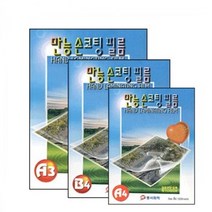 정학이형정학이형 동서케미칼 A4 손 코팅지 코팅필름 100매