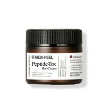 얼굴 목 주름 한번에 콜라겐뿌리 강화 탄력 보습 결광 펩타이드 영양 밀도크림, 1개