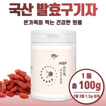 건강을 위한 발효 구기자 추출 분말 1통당 100g 약 1개월분 내몸에 필요한 진짜 국산 구기자 락토바실러스 플란타 김치 유산균 함유 건강한 원물 안전한 성분, 3통    300g