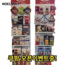 철제 선반 4단 수납장 5단 펜트리 정리함 베란다 진열대, 06 (40개 걸이)