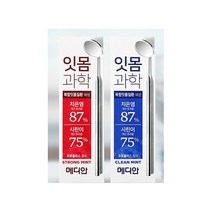메디안 치주염예방 잇몸치약 시린이치약 잇몸과학 치약 3개입 120g 치주염치약, 블루클린민트3개입